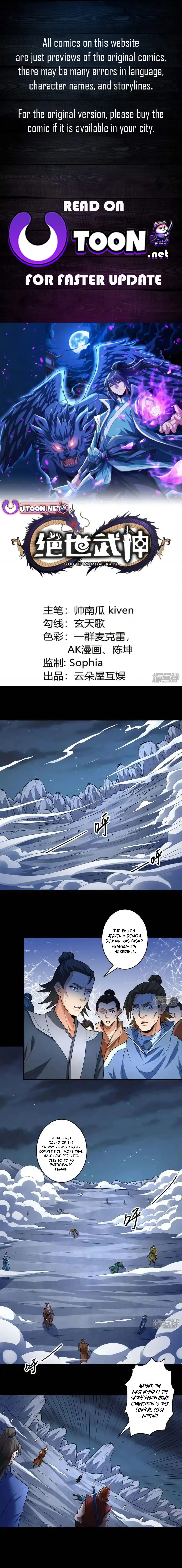 Page 1 of Chapter 761