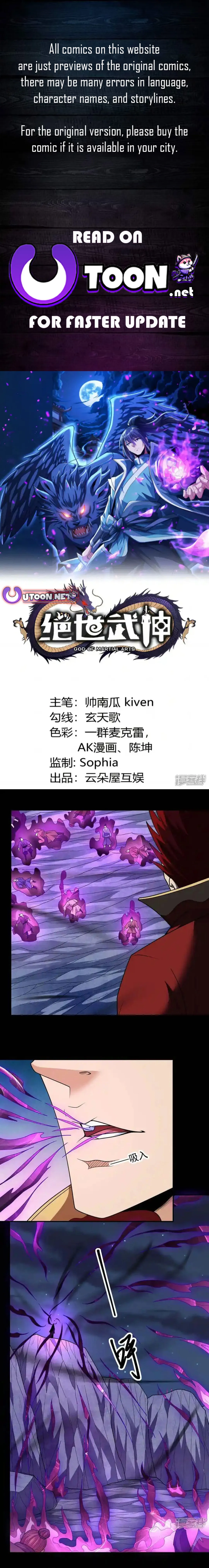 Page 1 of Chapter 763