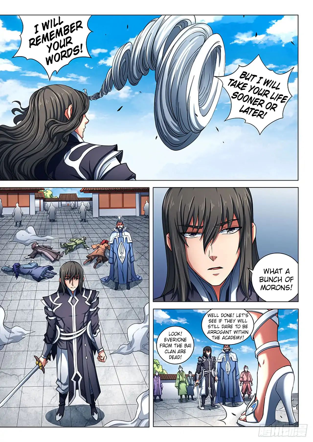 Page 5 of Chapter 78.3