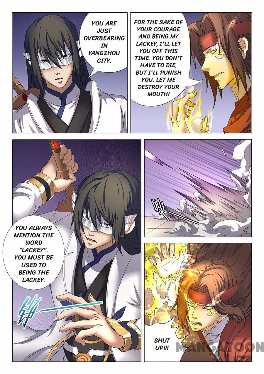 Page 5 of Chapter 79