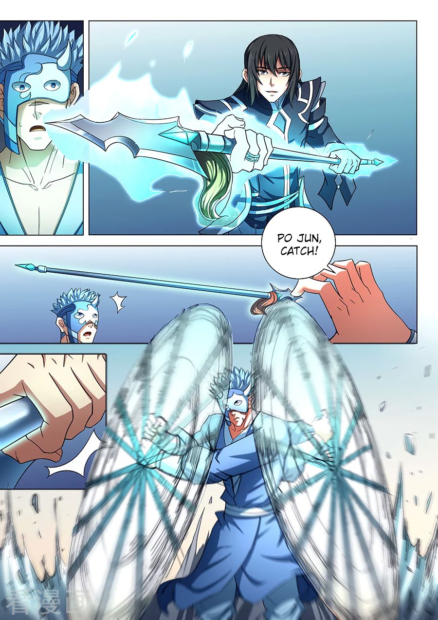 Page 1 of Chapter 79.3