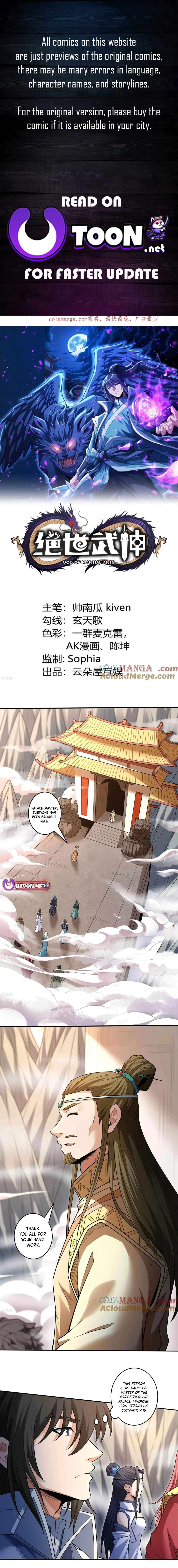 Page 1 of Chapter 794