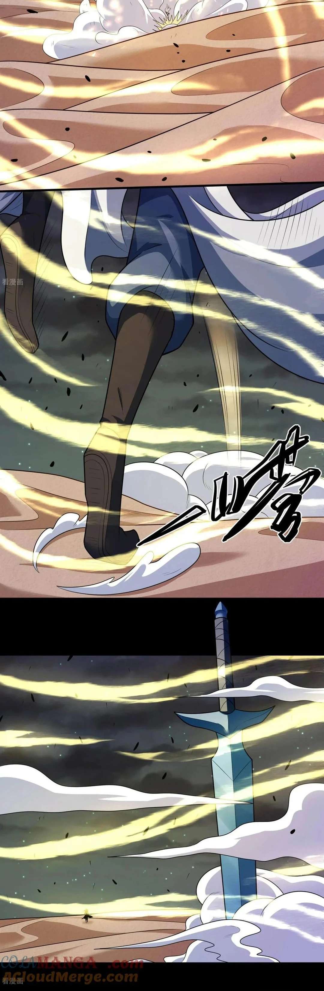 Page 12 of Chapter 797