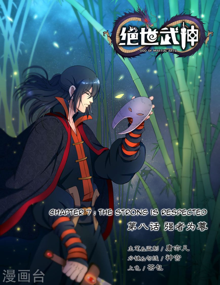 Page 1 of Chapter 8.1