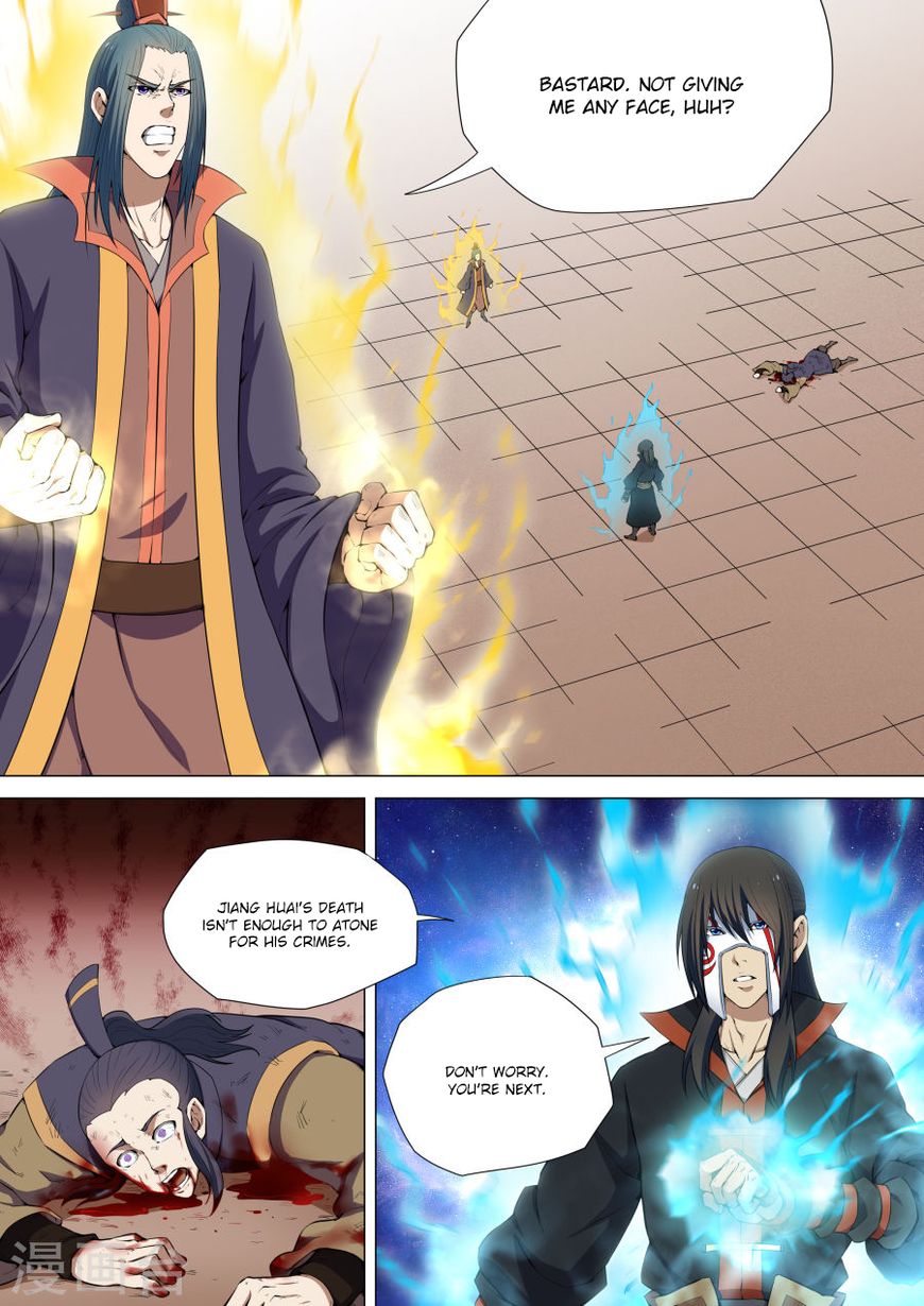 Page 2 of Chapter 8.1