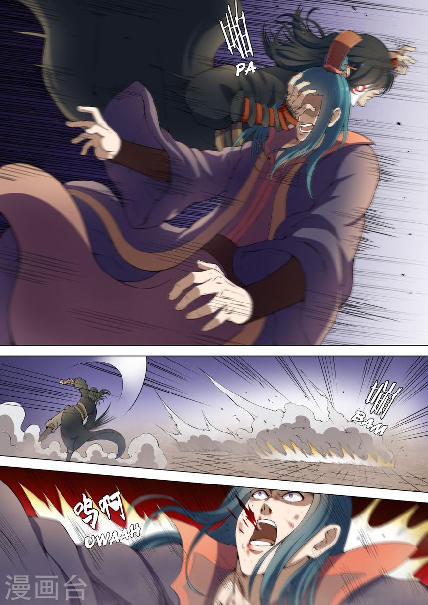 Page 6 of Chapter 8.1