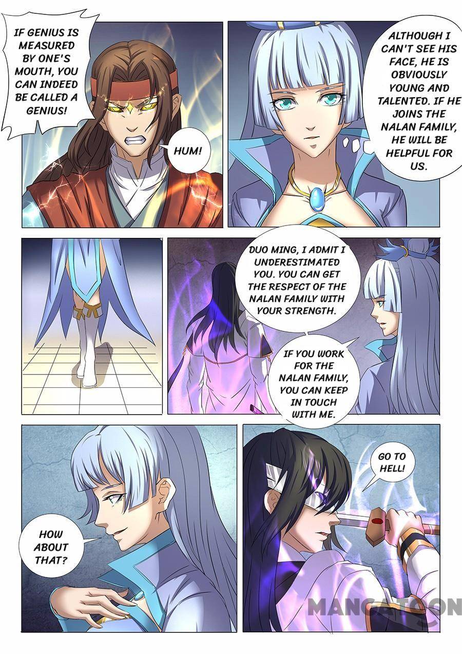 Page 3 of Chapter 80