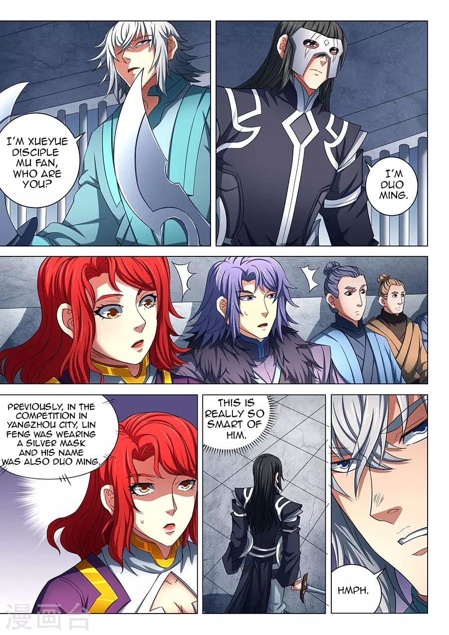 Page 4 of Chapter 80.3