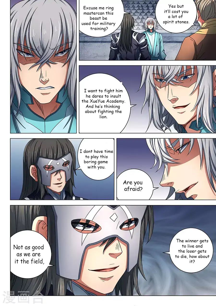 Page 7 of Chapter 80.2