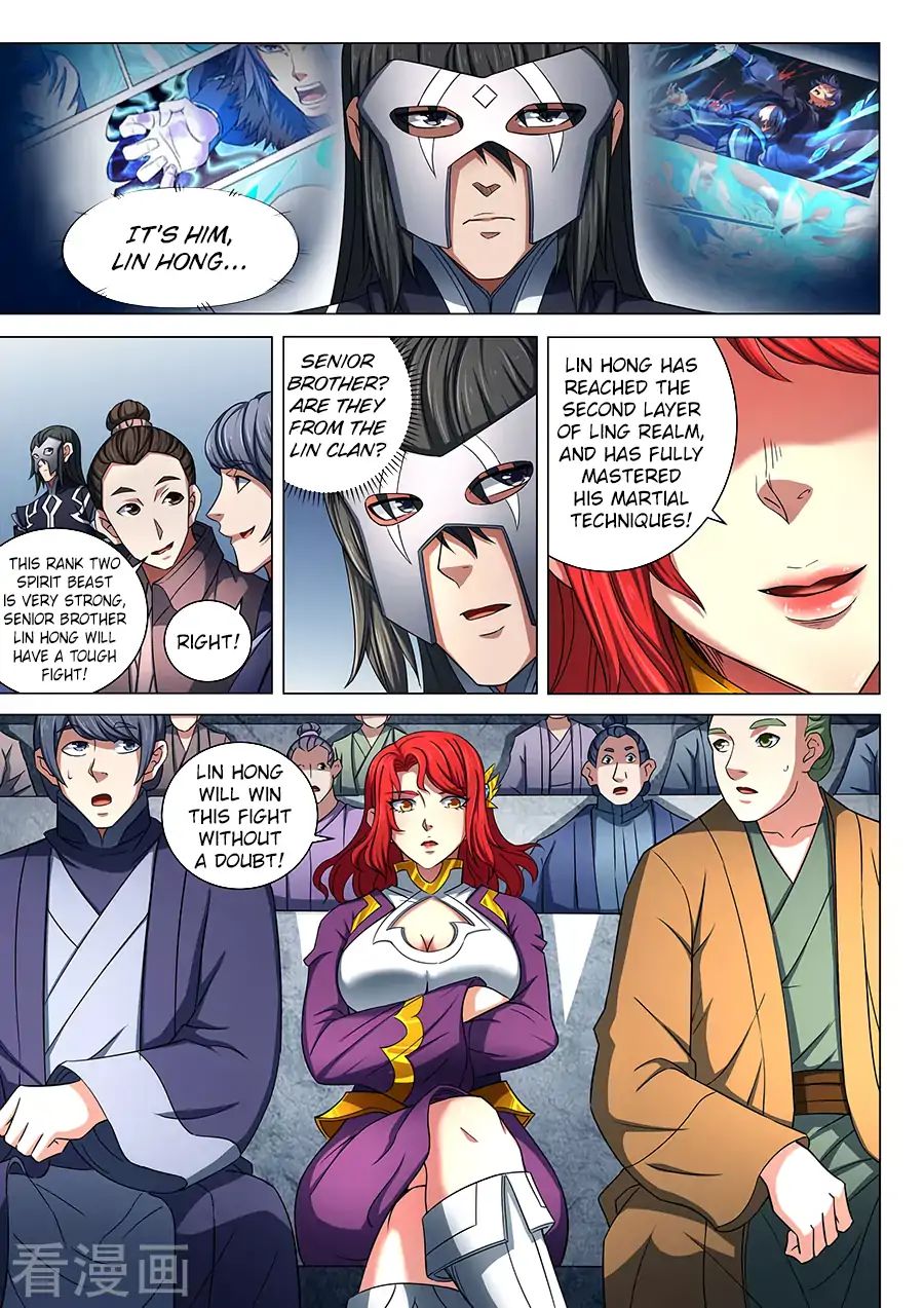 Page 2 of Chapter 80.1