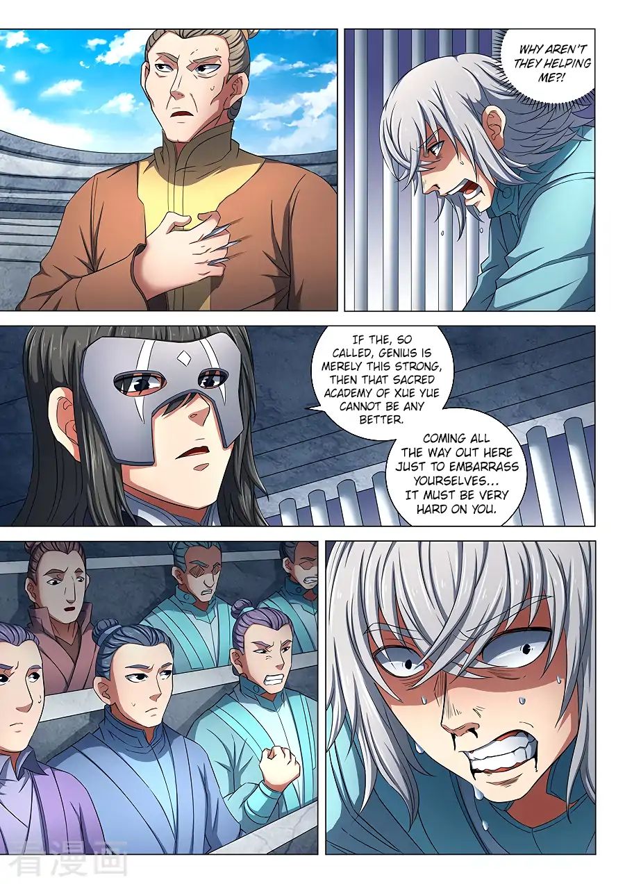 Page 1 of Chapter 81.2
