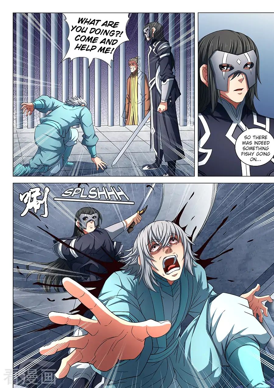 Page 2 of Chapter 81.2