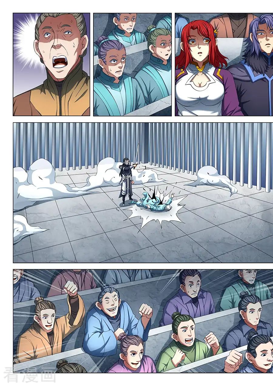 Page 3 of Chapter 81.2
