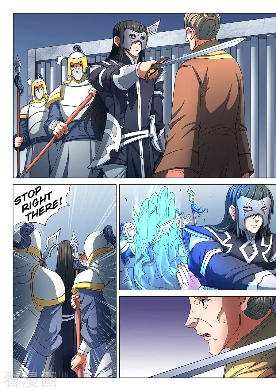 Page 6 of Chapter 81.2