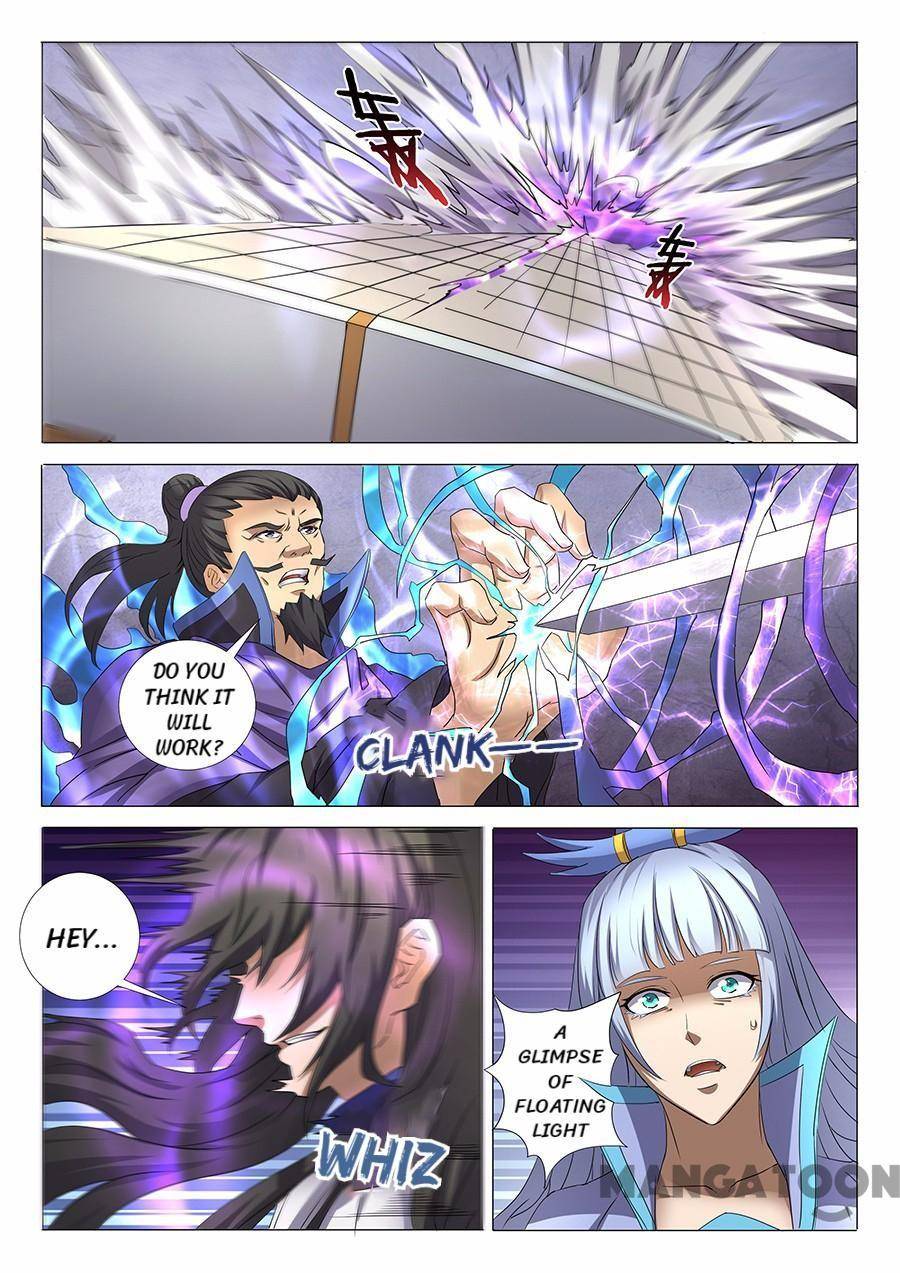 Page 1 of Chapter 83