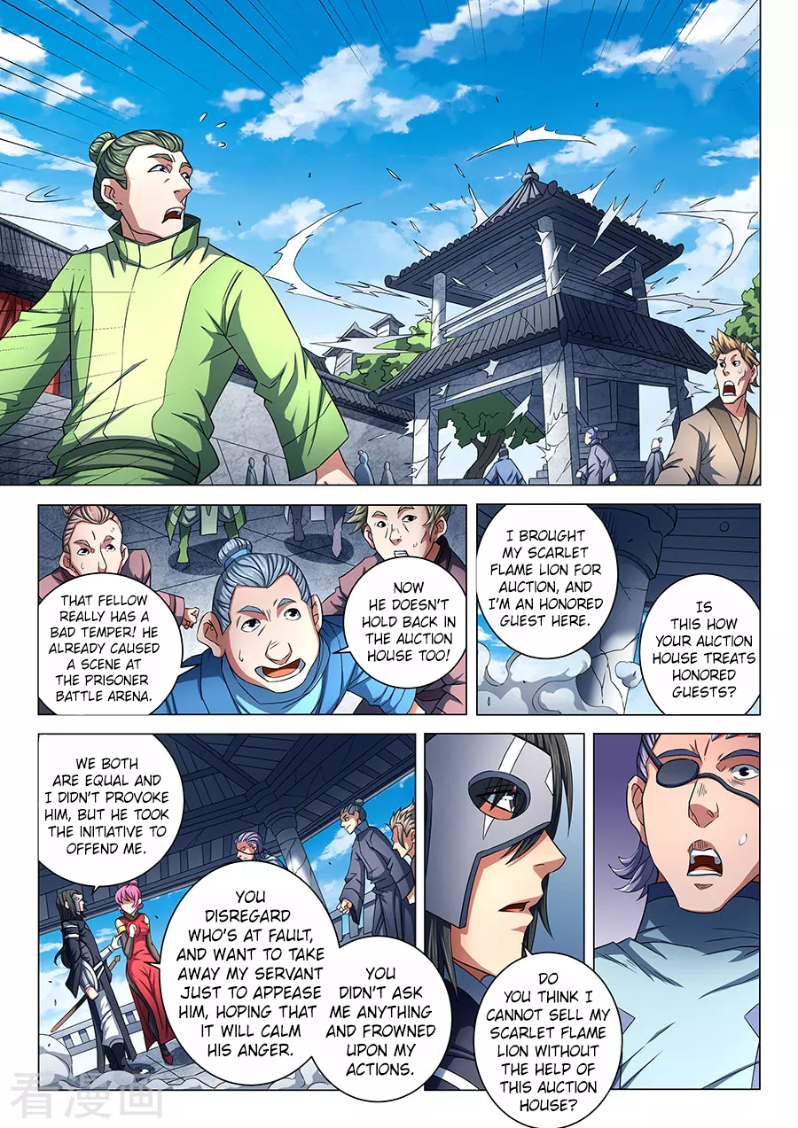 Page 2 of Chapter 83.1