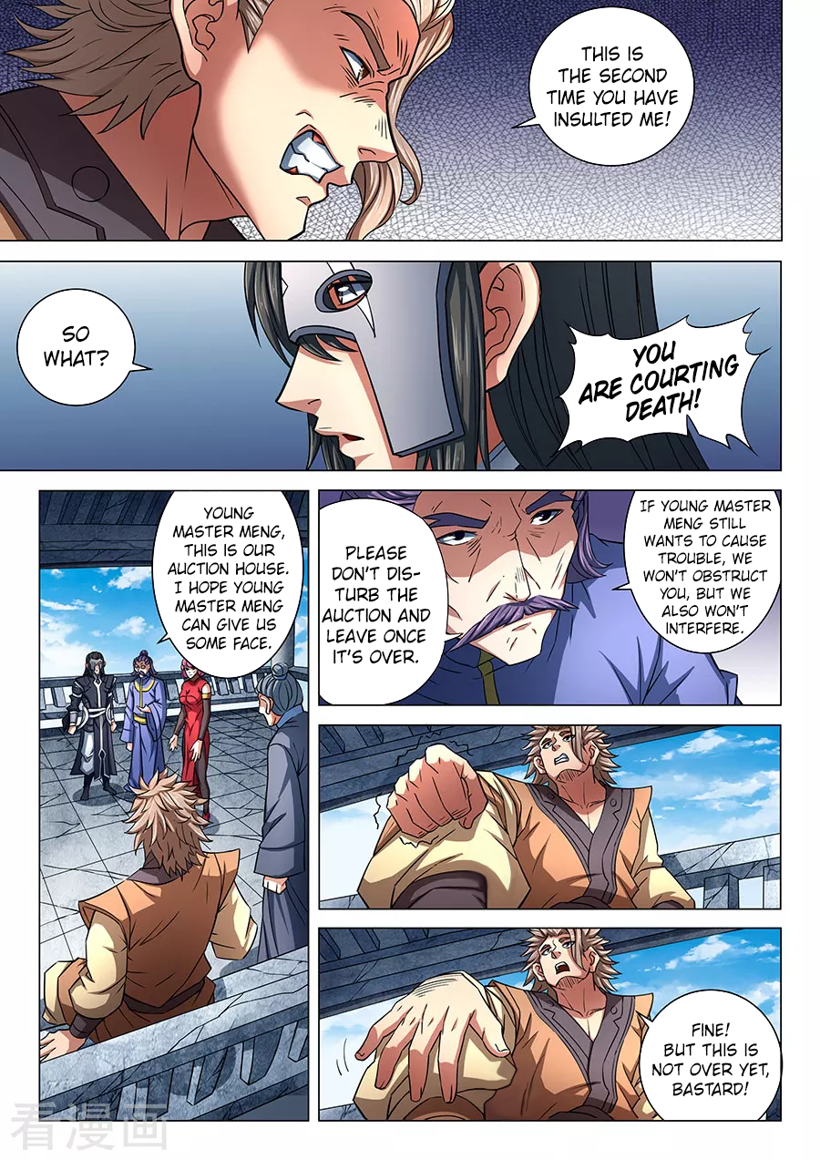 Page 6 of Chapter 83.1