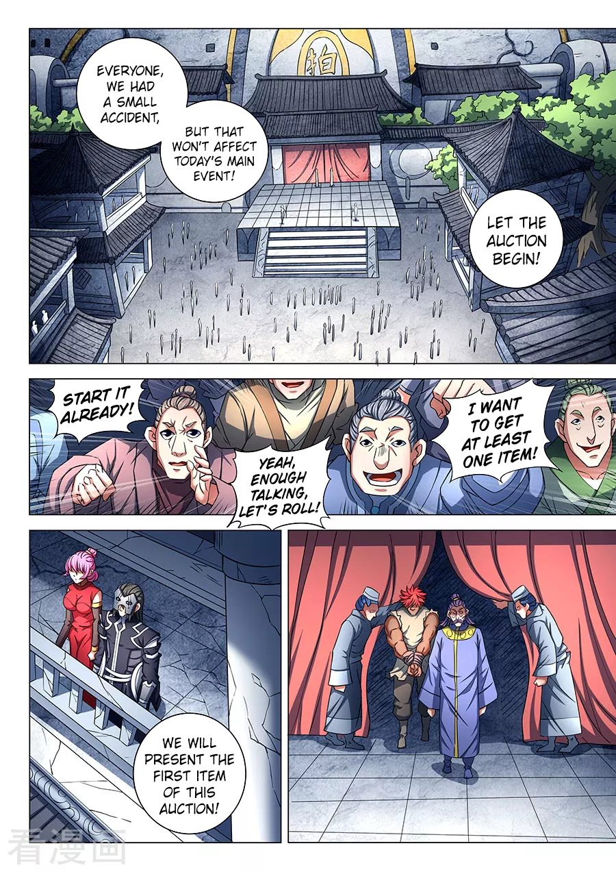 Page 7 of Chapter 83.1