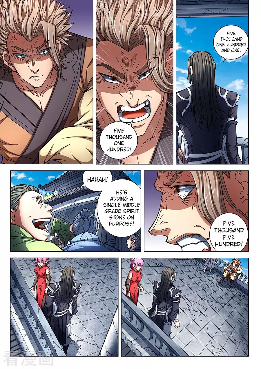 Page 3 of Chapter 83.2