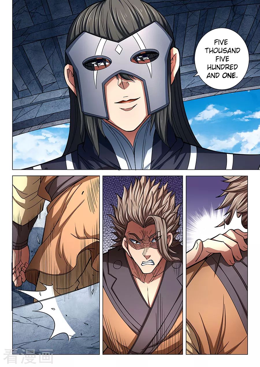 Page 4 of Chapter 83.2