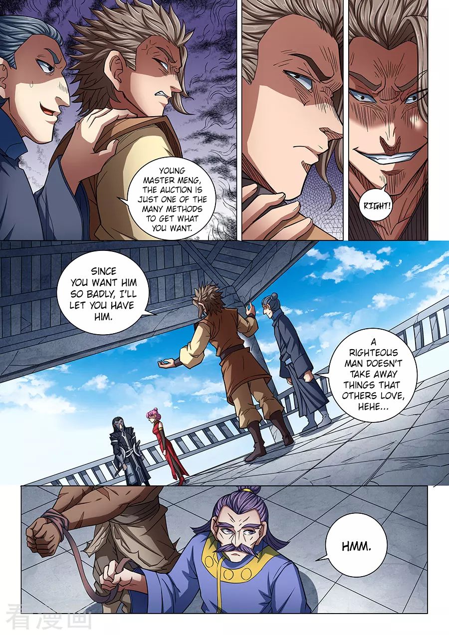 Page 5 of Chapter 83.2
