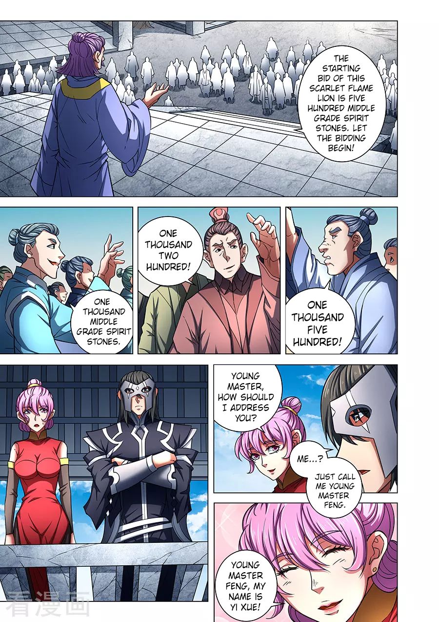 Page 7 of Chapter 83.2