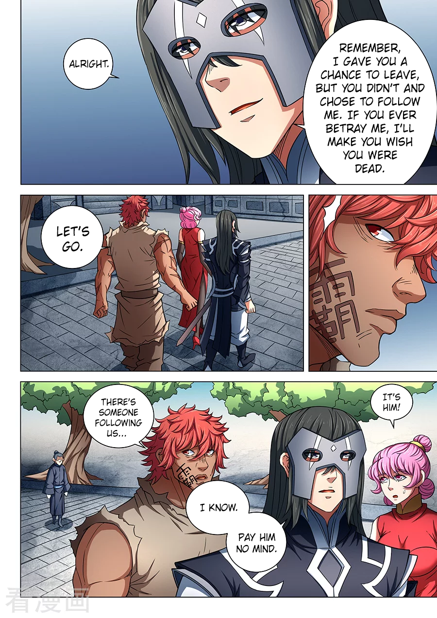 Page 3 of Chapter 84.1