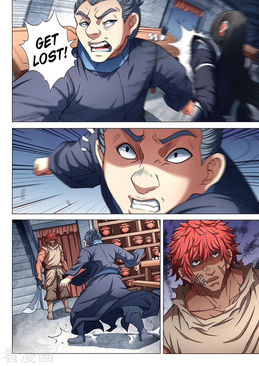 Page 7 of Chapter 84.1