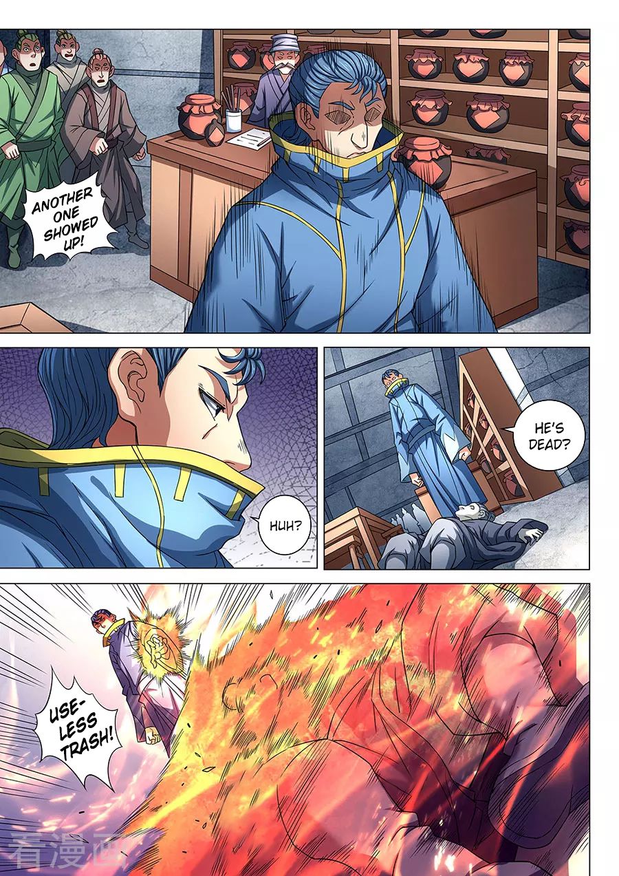 Page 3 of Chapter 84.2