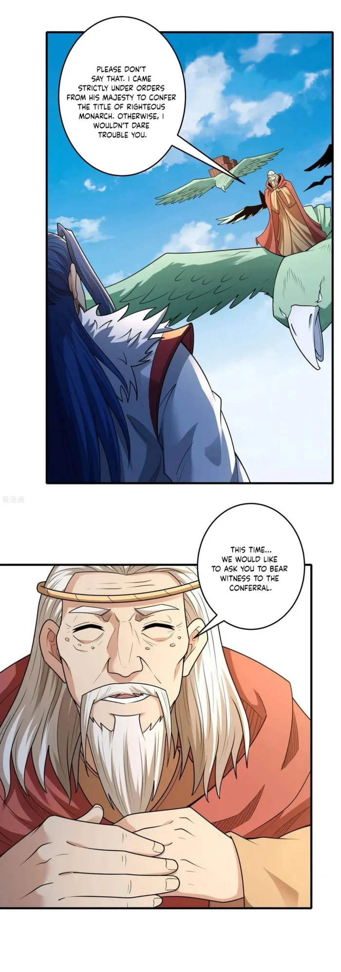Page 7 of Chapter 843