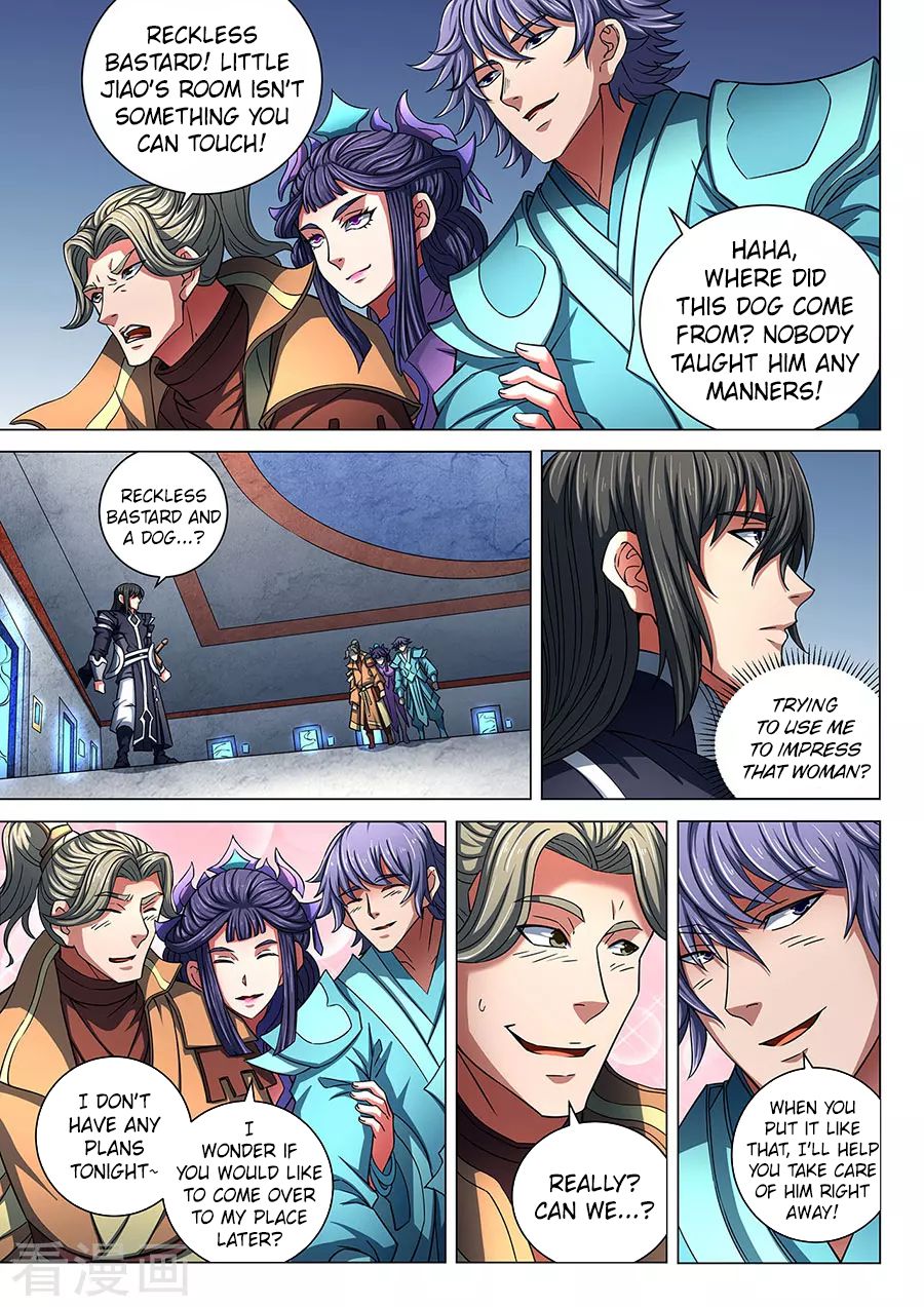Page 1 of Chapter 85.3