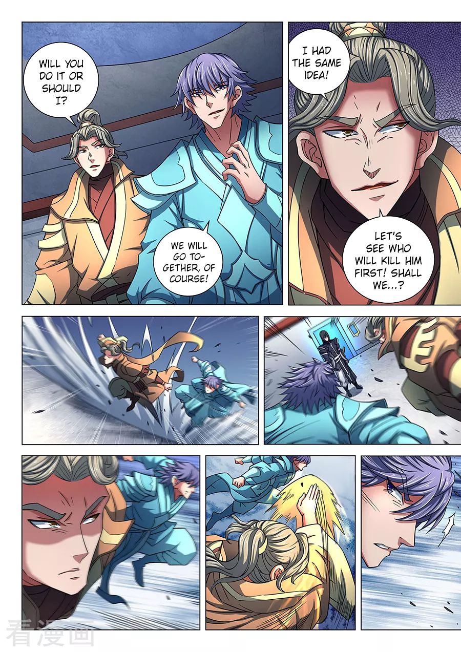 Page 2 of Chapter 85.3