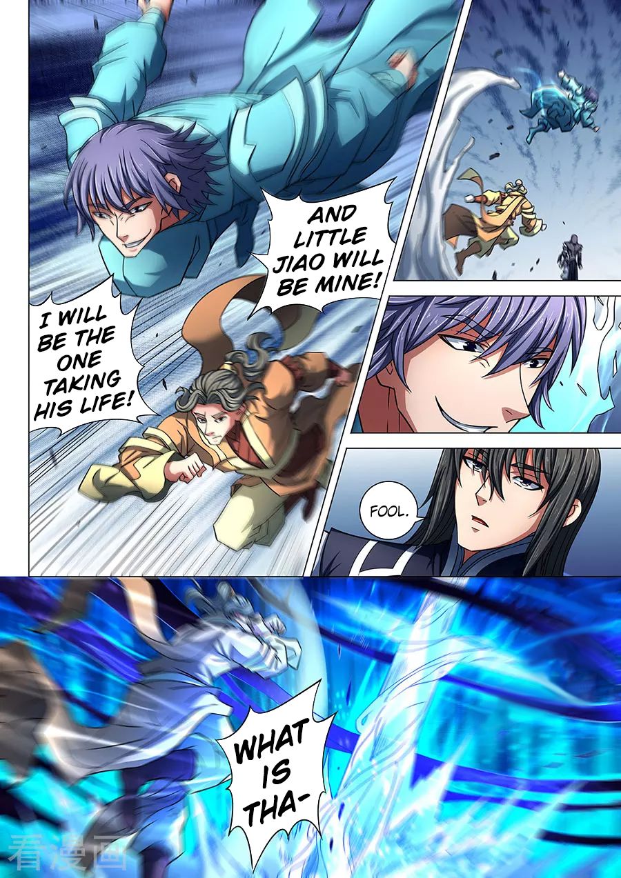 Page 4 of Chapter 85.3