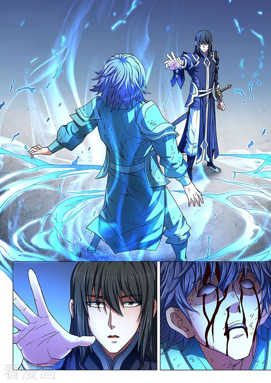 Page 5 of Chapter 85.3