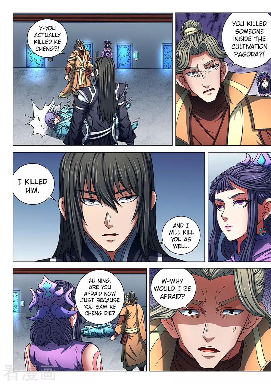 Page 6 of Chapter 85.3
