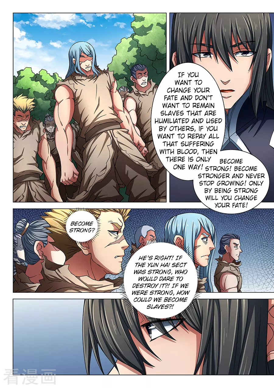 Page 7 of Chapter 85.1