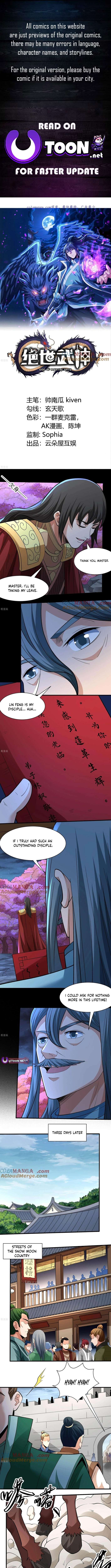 Page 1 of Chapter 853