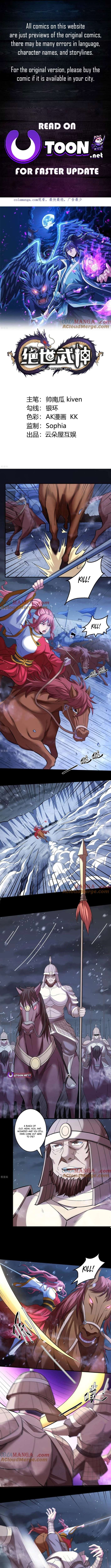 Page 1 of Chapter 856