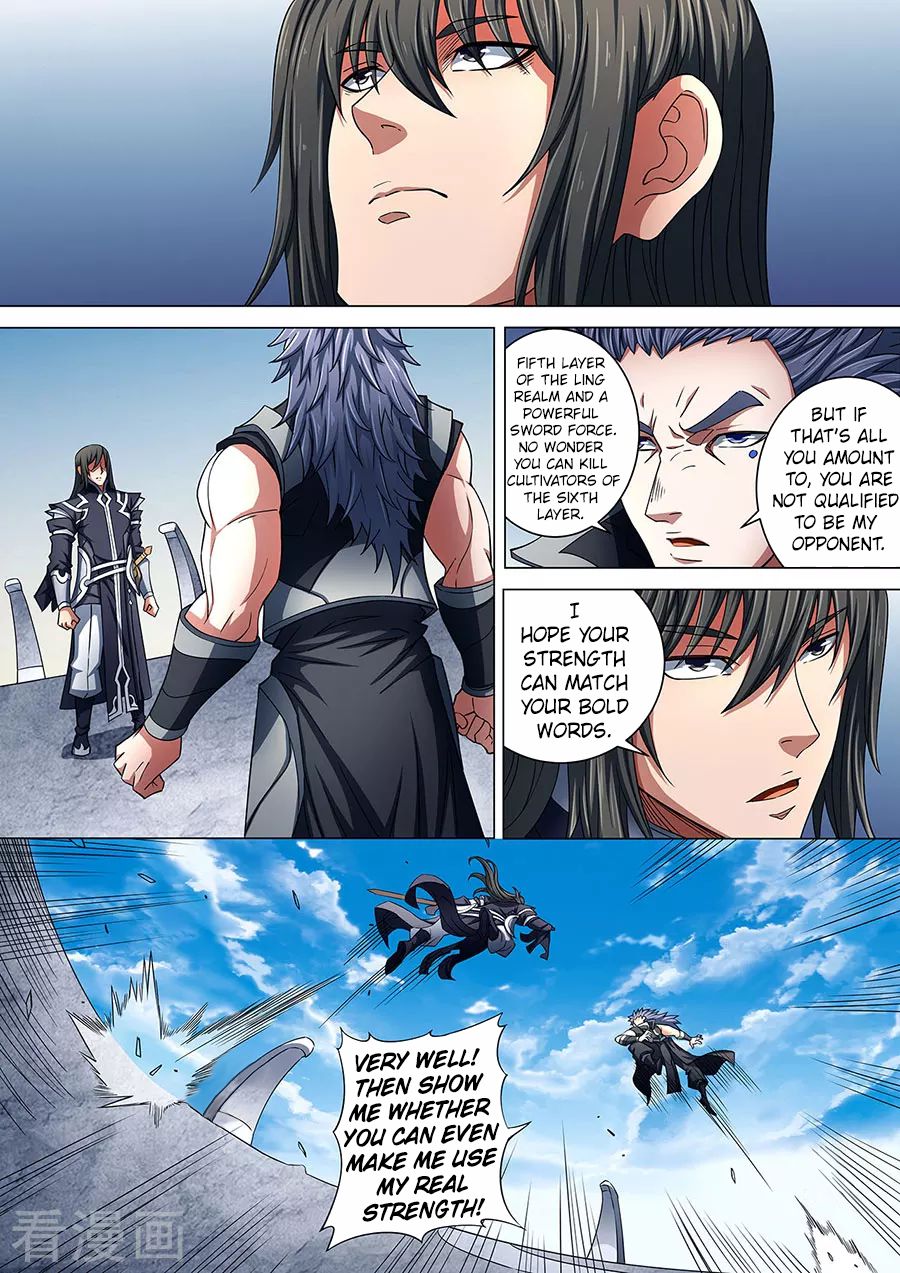 Page 1 of Chapter 86.3