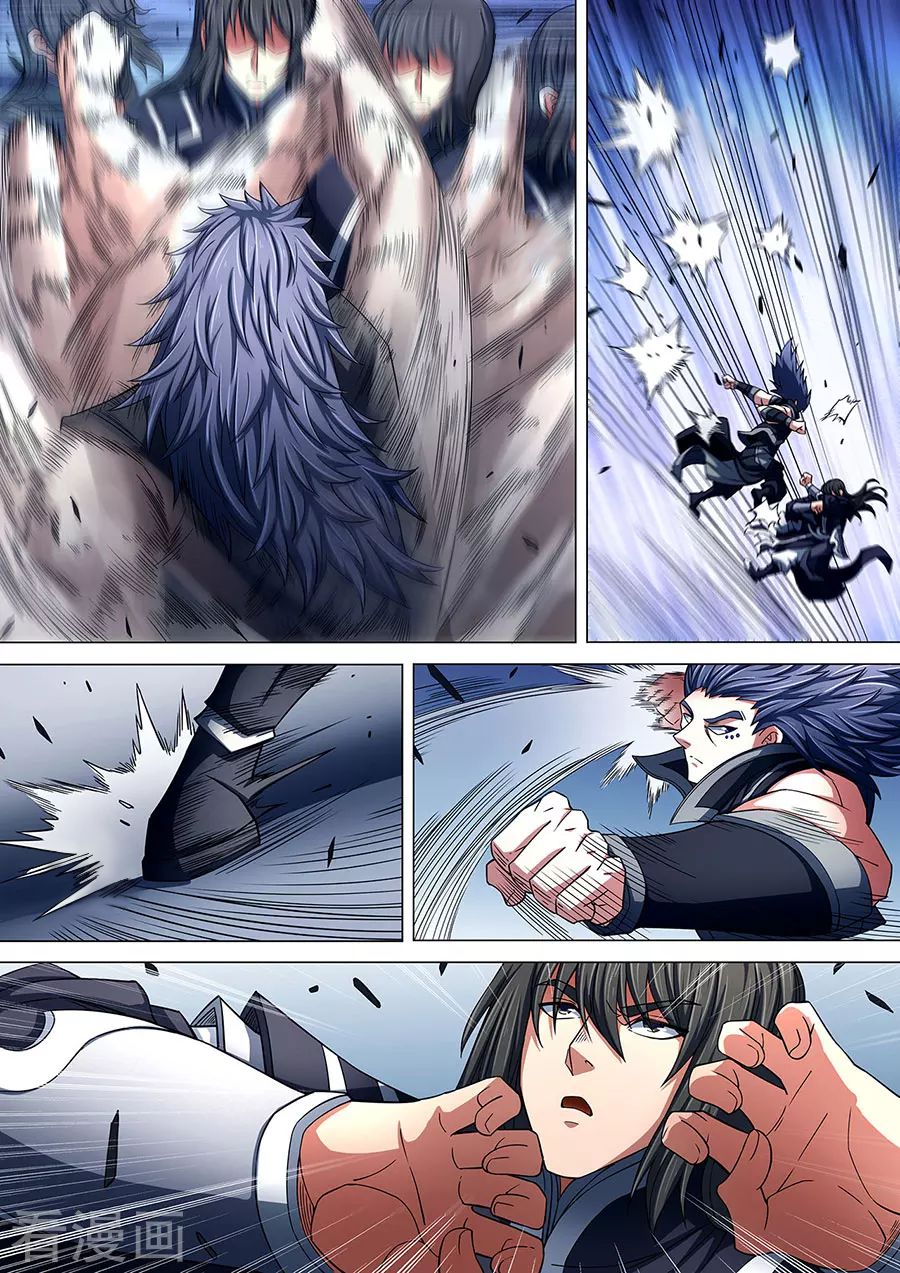 Page 2 of Chapter 86.3