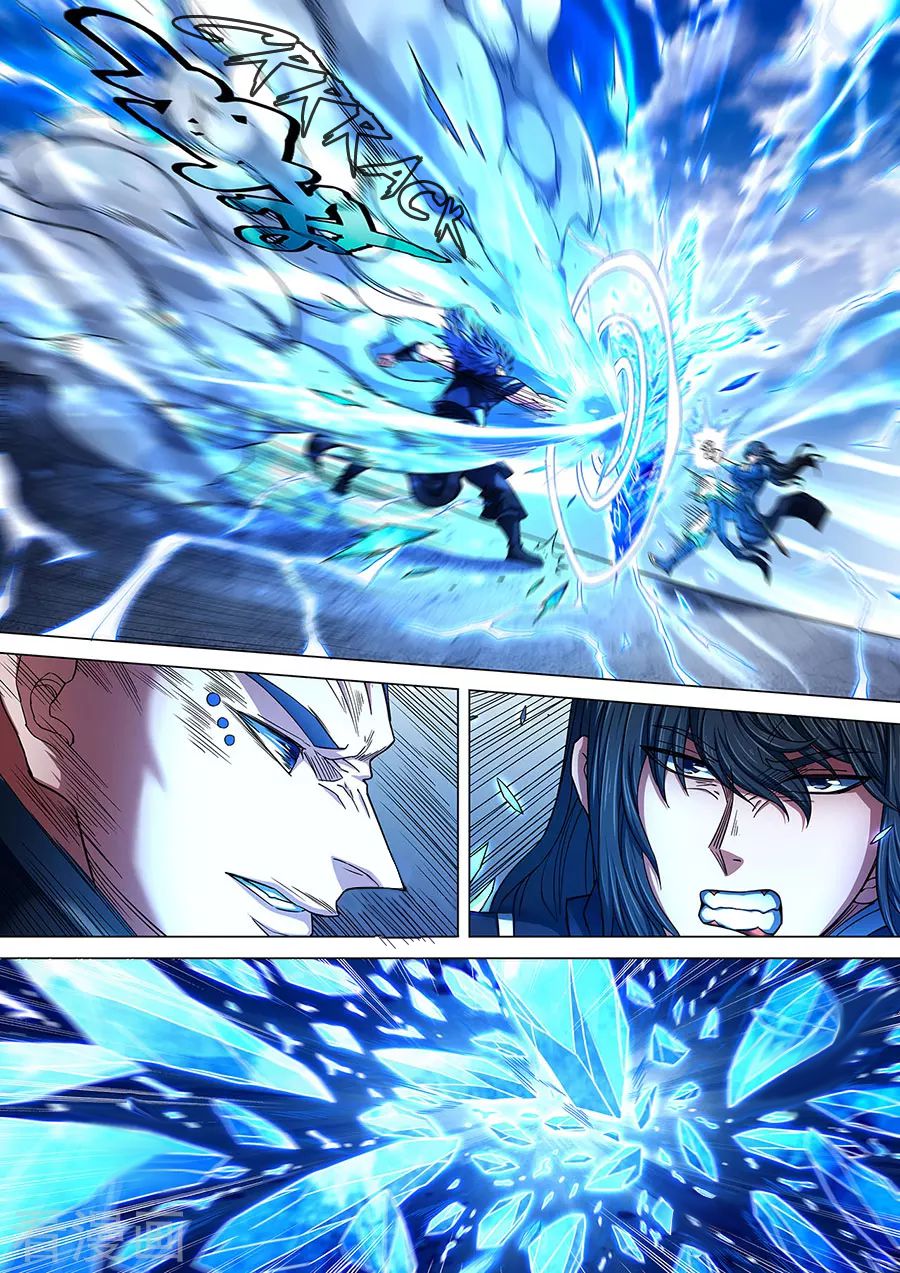 Page 3 of Chapter 86.3