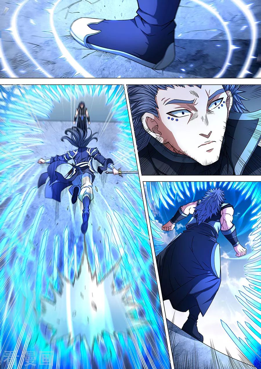 Page 6 of Chapter 86.3