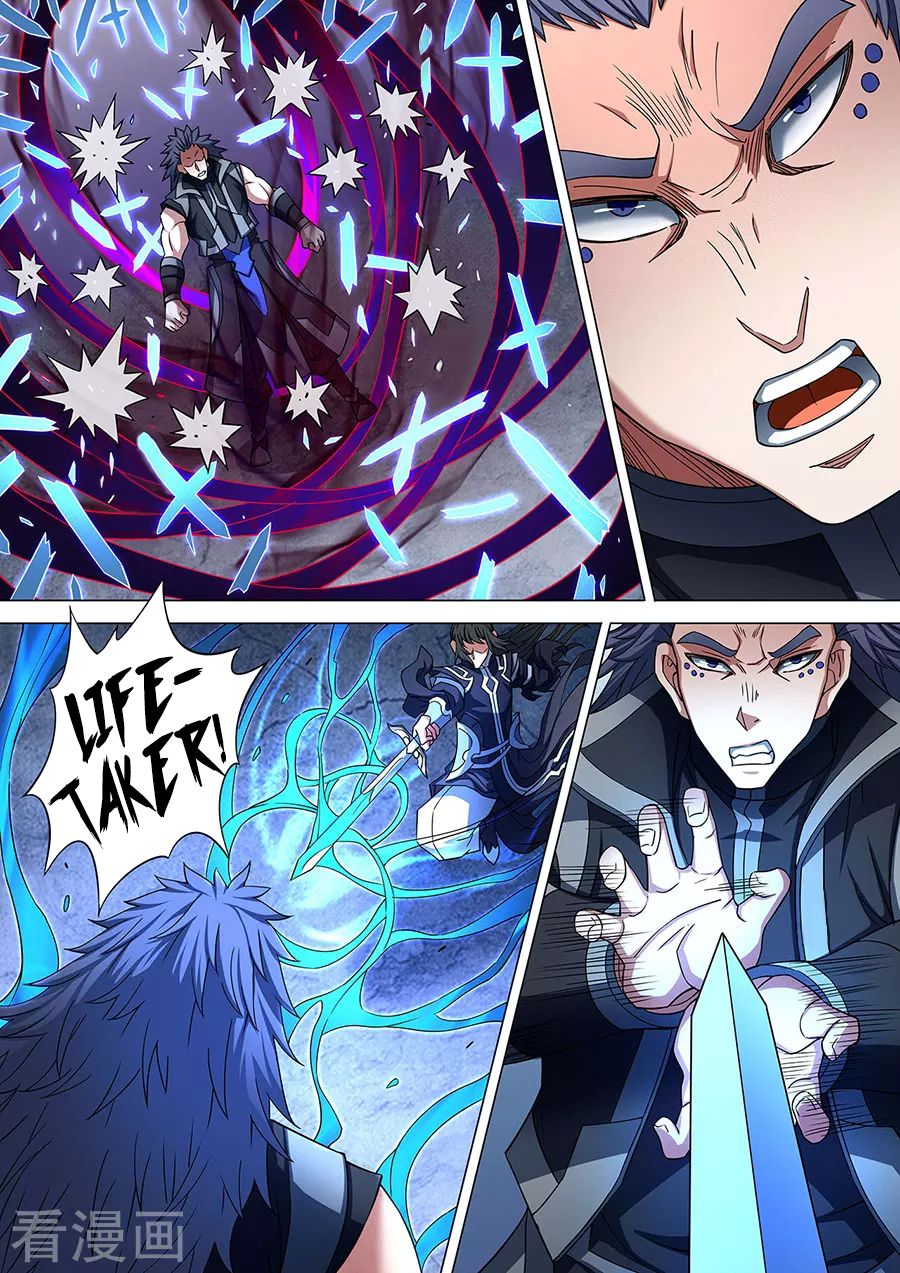 Page 7 of Chapter 86.3