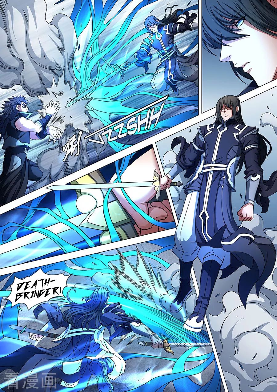 Page 8 of Chapter 86.3