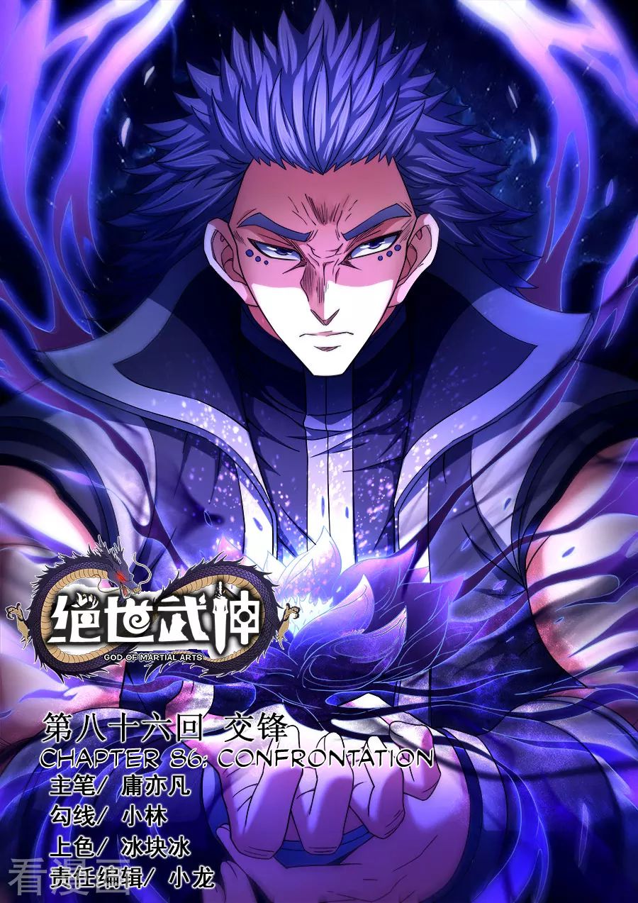 Page 1 of Chapter 86.1