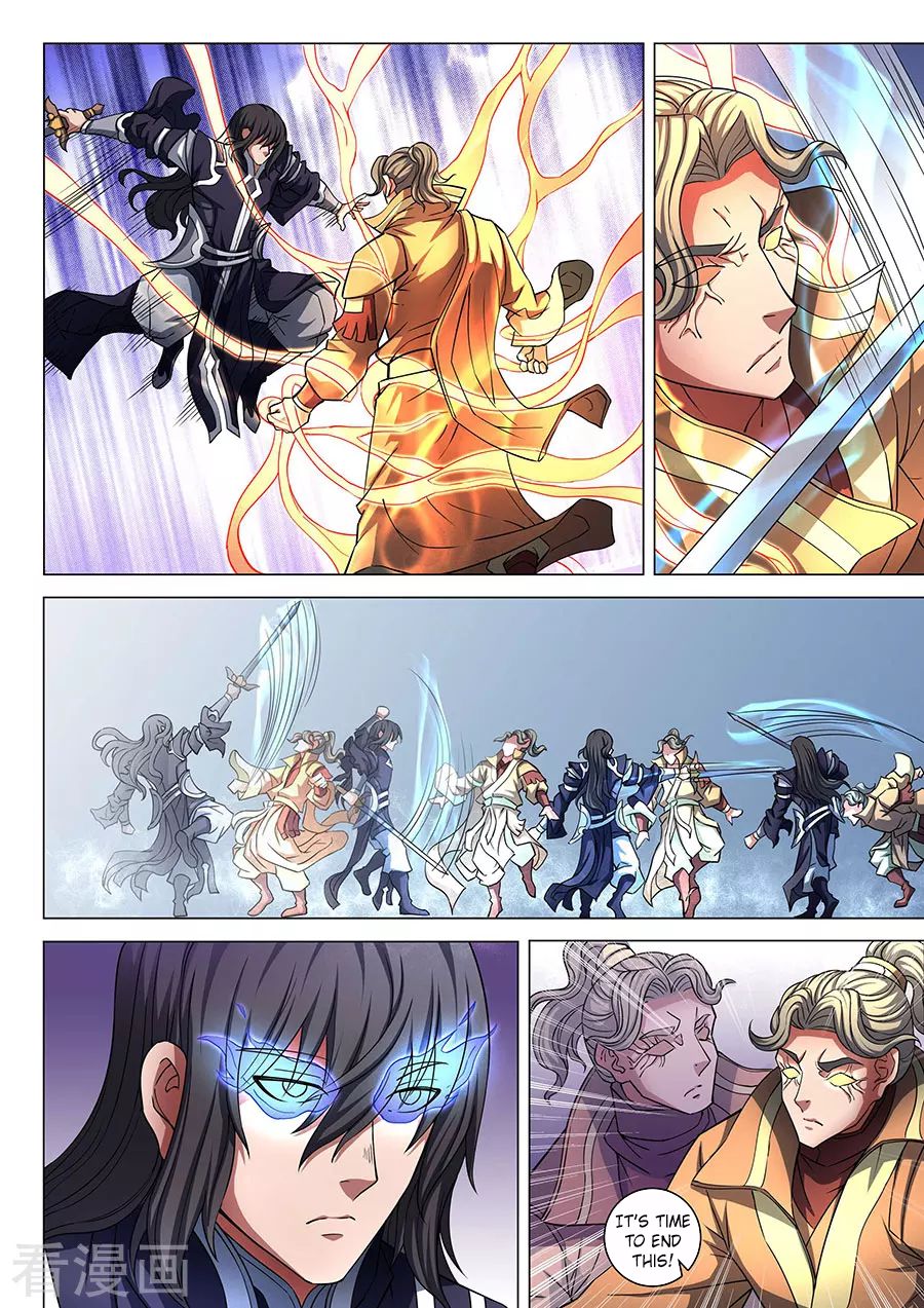Page 3 of Chapter 86.1
