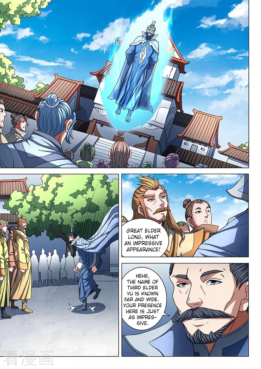 Page 1 of Chapter 86.2