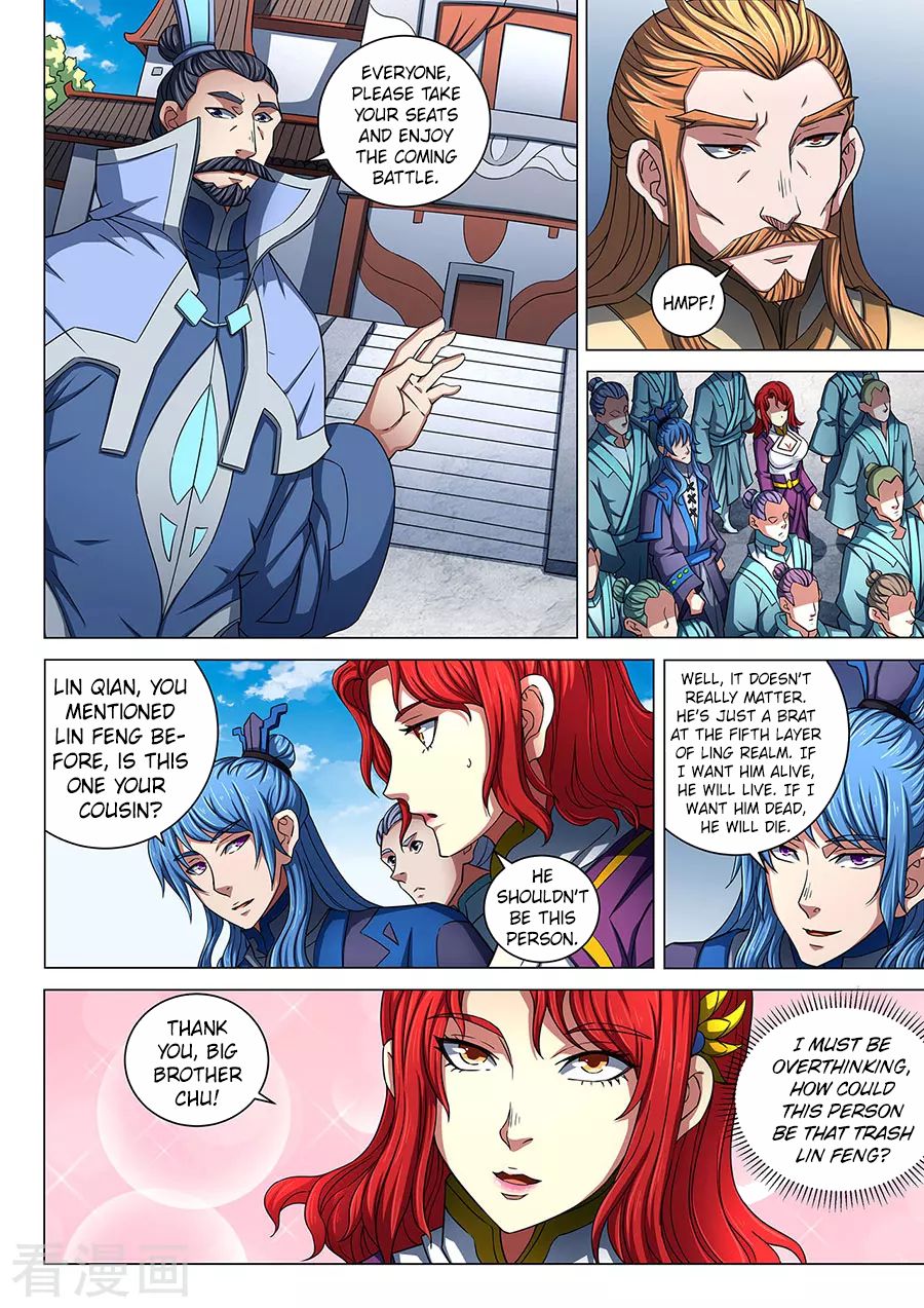 Page 2 of Chapter 86.2