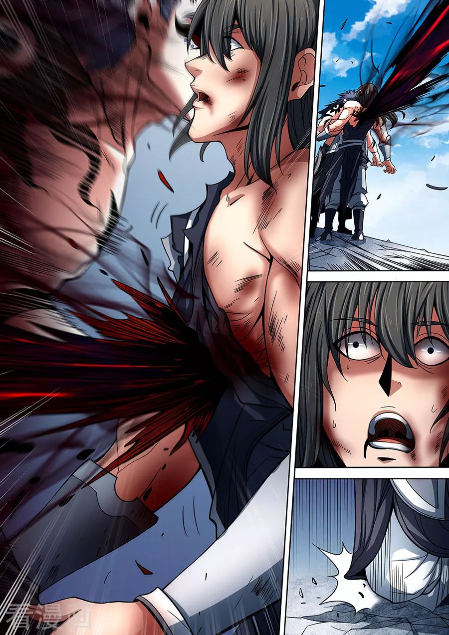 Page 3 of Chapter 87.2