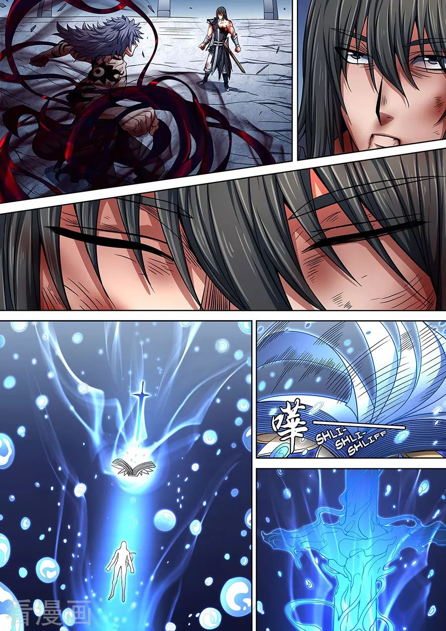 Page 7 of Chapter 87.2